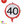 Globo Metalizado Señal de Velocidad 18 Pulgadas
