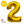 Globo Número 2 Metalizado 30
